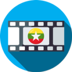 မြန်မာ စာ တန်း ထိုး ၁၈ APK