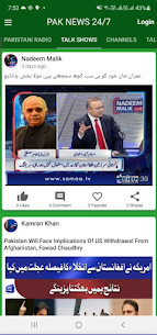 PAK NEWS 24/7 APK [PakApk24][Latest] Download For Android 3