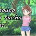 Imouto To Naisha Unc Apk