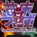 Seedbed Wars Mod Apk