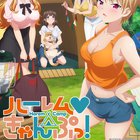 Harem Camp Apk