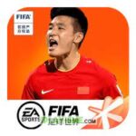 FIFA Chino Apk 2023
